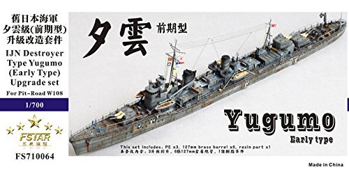 (未使用･未開封品)　1/700 日本海軍 夕雲型駆逐艦（前期型）アップグレードセット df5ndr3 Amazon.co.jp: 1/700 日本海軍 夕雲型駆逐艦（前期型